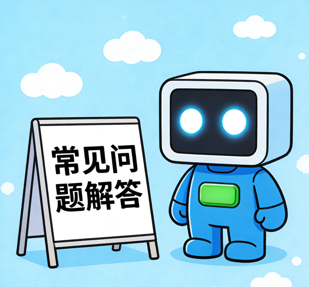 南昌运达娱乐常见问题